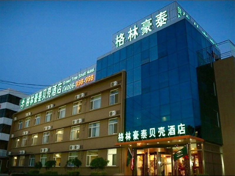 山东省日照市格林豪泰酒店（江豪店）