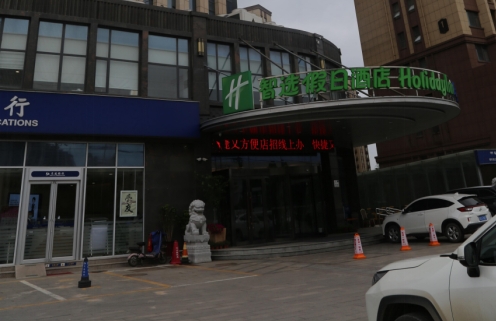 微信截图_20240313172918